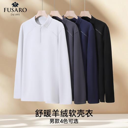 FUSARO意大利百年品牌【羊绒软壳衣】秋冬男女同款，羊绒蛋白+山茶花植萃+远红外发热+10A 级抗jun，保暖又百搭，秋冬闭眼入 商品图4