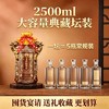 热卖中！顺丰发货！秉贤烧坊·百年双龙志 商品缩略图0