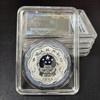 【老精稀】2013年蛇年梅花1盎司银币 评级封装版 足银999 商品缩略图2