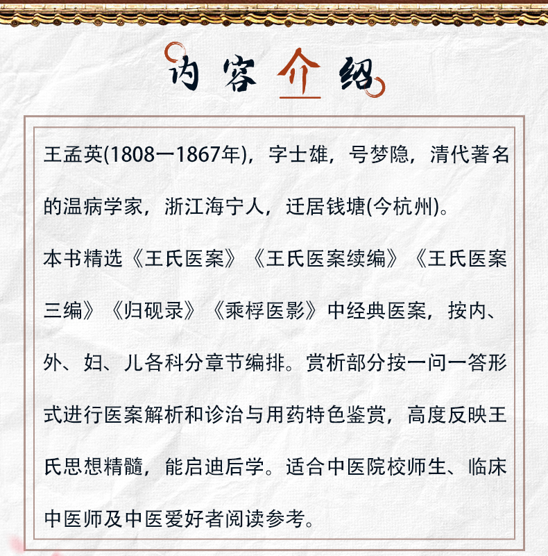 中医89_02.jpg