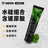 葡萄牙原装Orgie 玻尿酸后庭长效湿滑润滑液 100ml 商品缩略图0