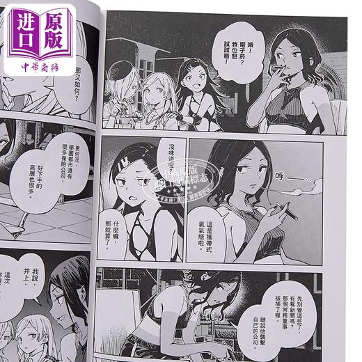【中商原版】漫画 暗部共生少女 第2集 鎌池和马 台版漫画书 台湾角川出版 商品图2
