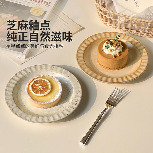 摩登主妇窑变甜品碟咖啡碟蛋糕盘家用高级感早餐盘小菜碟吐骨碟盘 商品图3