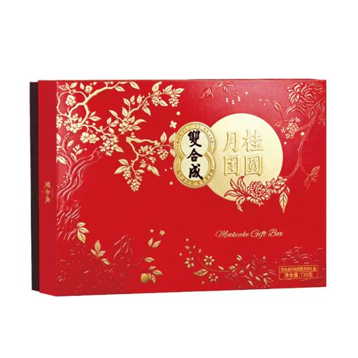 【九饼七味】双合成月桂团圆晋式月饼蛋月烧枣泥豆沙五仁月饼礼盒720g 商品图1