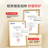 【高浓配方 草本萃取】敬修堂 氨糖软骨素喷雾 简单便捷 直接外用 80ml/瓶 2.0 商品缩略图3