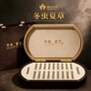 【臻礼之选】国药-极臻虫草·礼盒装 4根/克*5克（共20根）/盒 商品缩略图2