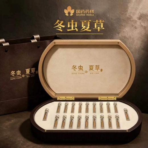 【臻礼之选】国药-极臻虫草·礼盒装 4根/克*5克（共20根）/盒 商品图2