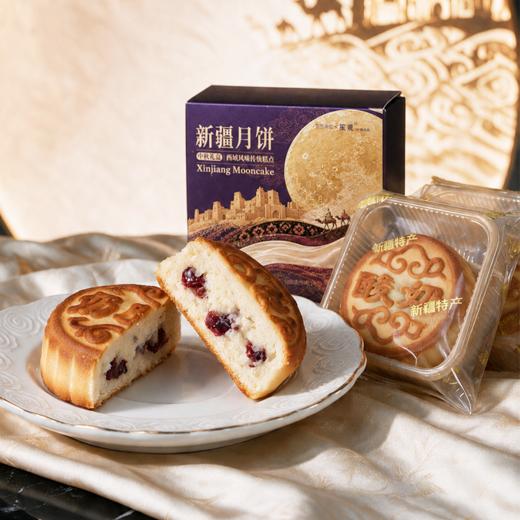 营养食光×笙观新疆中秋月饼 中秋礼盒 奶皮子月饼+酸奶月饼 新疆原料 馅料饱满 奶香醇厚 商品图2