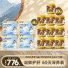 白桦双参饮 + 葛根姜黄白芝麻丸组合装 原价 1400 元套餐价仅 776 元 润肺护肝 2 个月量 立省 624 元 商品缩略图0