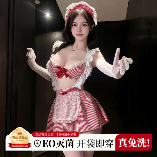【情趣内衣】霏慕&谜姬 热恋甜夏格纹女仆套装6900 商品图1