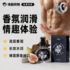 Loma  lililufy香氛水溶性润滑液150ml 商品缩略图0