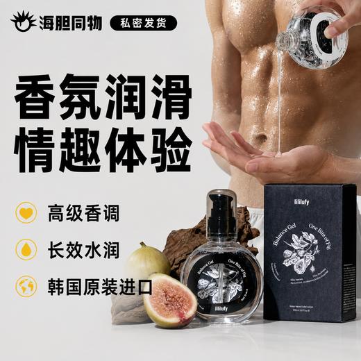 Loma  lililufy香氛水溶性润滑液150ml 商品图0