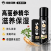 德国原装Eros 高丽参男士修护能量润滑液100ml 商品缩略图0