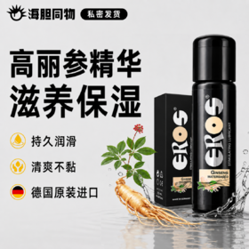 德国原装Eros 高丽参男士修护能量润滑液100ml