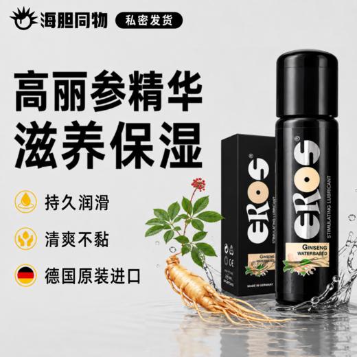 德国原装Eros 高丽参男士修护能量润滑液100ml 商品图0