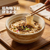 摩登主妇釉下彩面碗泡面碗家用2026新款餐具吃面条碗具拉面碗汤碗 商品缩略图2
