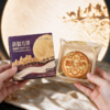 营养食光×笙观新疆中秋月饼 中秋礼盒 奶皮子月饼+酸奶月饼 新疆原料 馅料饱满 奶香醇厚 商品缩略图6