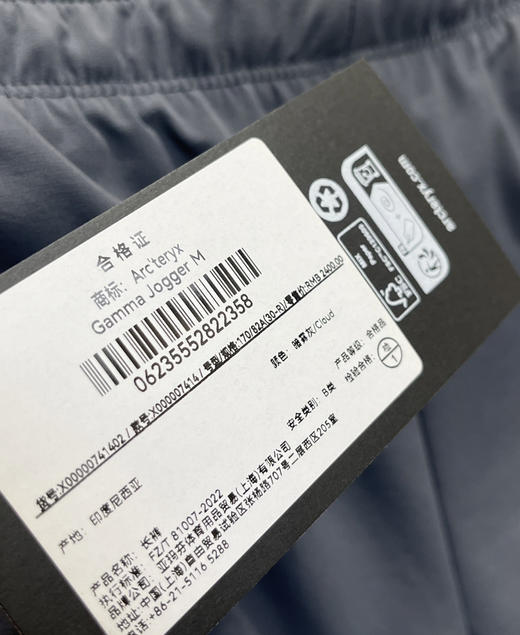 越南产原单鸟速干裤运动裤083102 商品图7
