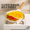 摩登主妇麦饭石煎锅不粘锅班戟锅烘焙早餐锅煎蛋煎饼专用锅平底锅 商品缩略图2