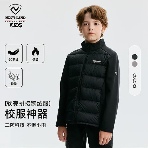 【达 新品】诺诗兰儿童 羽绒服 CT150335 商品图0