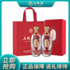 【中秋特惠】五粮精酿 珍酿系列52度浓香型白酒500ML/瓶礼盒装拍两瓶送礼袋 商品缩略图0