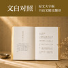 金刚经：全本全译全析（赠折页字贴） 商品缩略图1