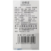 云拖静奢男薄棉拖4301（下单请备注颜色） 商品缩略图1