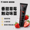 葡萄牙原装Orgie 果味口爱润滑液 100ml 商品缩略图0