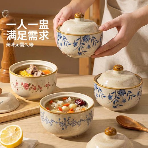 摩登主妇陶瓷炖盅家用带盖瓦罐汤罐炖罐一人份蒸蛋蒸盅隔水炖汤盅 商品图3