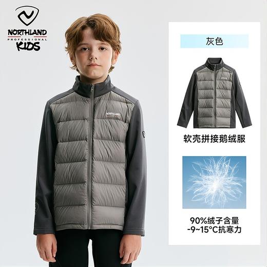 【达 新品】诺诗兰儿童 羽绒服 CT150335 商品图3