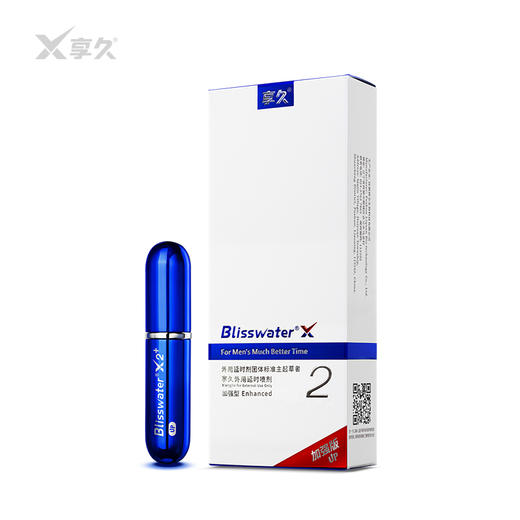 享久外用延时喷剂2代（加强型）加强版 6ml/瓶 商品图1