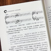 意义形式论辩义集·艺术符号学卷 9787030848987 商品缩略图5