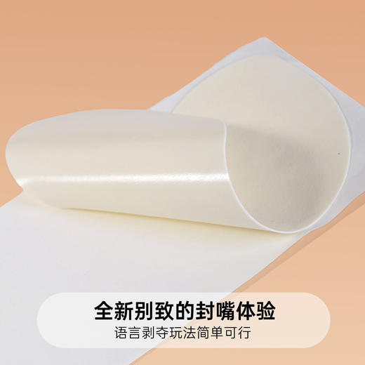 纵锦浪里no-speaking情趣封嘴堵嘴封口胶带强制闭嘴亲肤胶布 商品图1