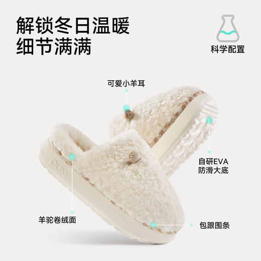 【专享】【亲子款上新】朴西暖暖羊亲子棉拖鞋男秋冬季新款加绒防滑室内家居厚底踩屎感棉拖女 商品图4