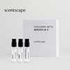 scentscape气味图书馆香氛探索礼盒 2ml*3 商品缩略图3
