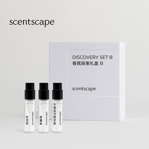 scentscape气味图书馆香氛探索礼盒 2ml*3 商品图3