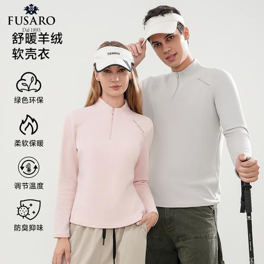 FUSARO意大利百年品牌【羊绒软壳衣】秋冬男女同款，羊绒蛋白+山茶花植萃+远红外发热+10A 级抗jun，保暖又百搭，秋冬闭眼入 商品图3