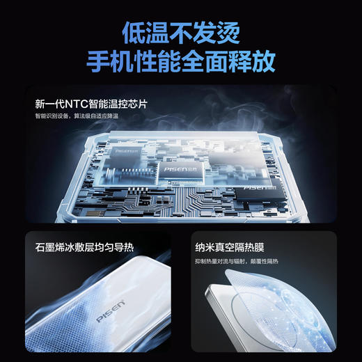 品胜 20W MagSafe磁吸无线充电宝5000毫安 PD20W双向快充移动电源 支持苹果安卓手机无线充电 商品图3