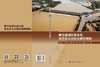 黄河流域内蒙古段生态水文过程及模型模拟 段利民等 9787030857644 商品缩略图3