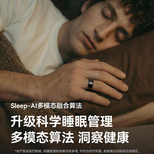 热卖中！【15天免费试用 旗舰新品】dido 新一代智能戒指Ring L1S 商品图4