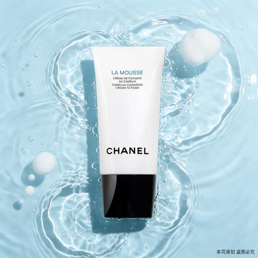 <双节同庆｜月圆奢礼>【全球购·】CHANEL 香奈儿新版山茶花润泽泡沫洗面奶丰盈细密泡沫 轻柔洁净 30ml小样旅行装 ·现货速达【⚠️按照规格名称发货】 商品图10