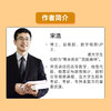 线性代数同步测试卷 商品缩略图1