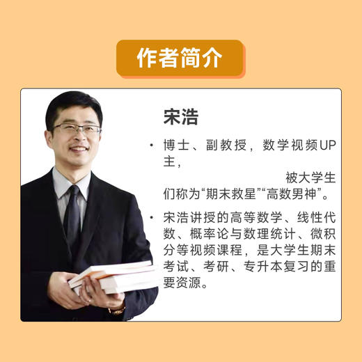 线性代数同步测试卷 商品图1