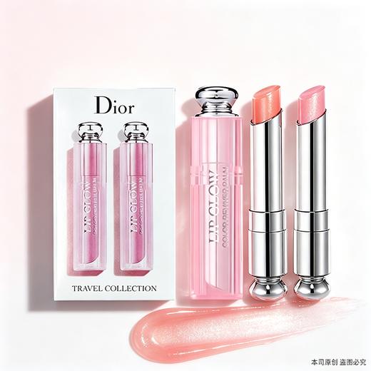 <钜惠双11｜悦享品质>【全球购*送礼袋】Dior迪奥魅惑润唇膏变色润唇膏1.4g两只装（01+04）「部分规格送迪奥甜心香水小样5ml/送祖玛珑香水小样」·现货速达 商品图1
