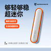 【国庆正常发货】【塞尔兰斯SS4迷你口袋自拍杆】全身防抖,蓝牙遥控，一个人也能美美自拍！ 商品缩略图0