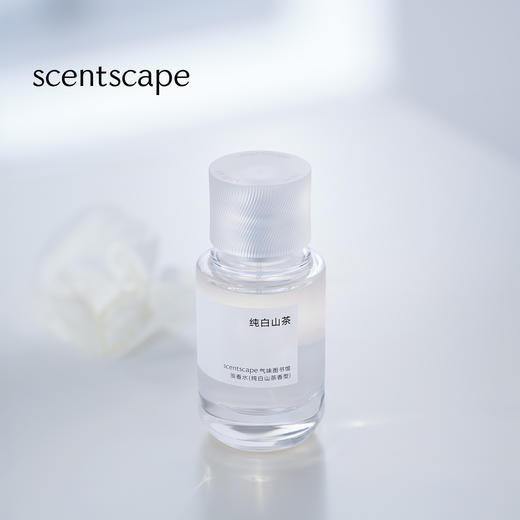 scentscape气味图书馆淡香水（纯白山茶香型） 50ml 商品图0