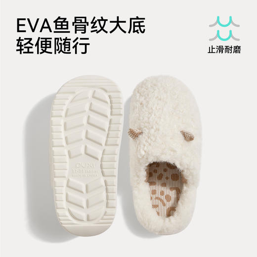 【专享】【亲子款上新】朴西暖暖羊亲子棉拖鞋男秋冬季新款加绒防滑室内家居厚底踩屎感棉拖女 商品图3