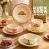 摩登主妇釉下彩可爱盘子家用2026新款一人食漂亮餐具水果盘早餐盘 商品缩略图4