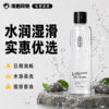 独爱 盈嫩水基润滑液 商品缩略图0