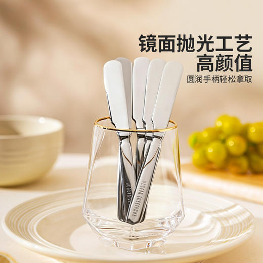 摩登主妇不锈钢黄油刀抹果酱刀奶酪牛油刀面包吐司涂抹花生酱刮刀 商品图4